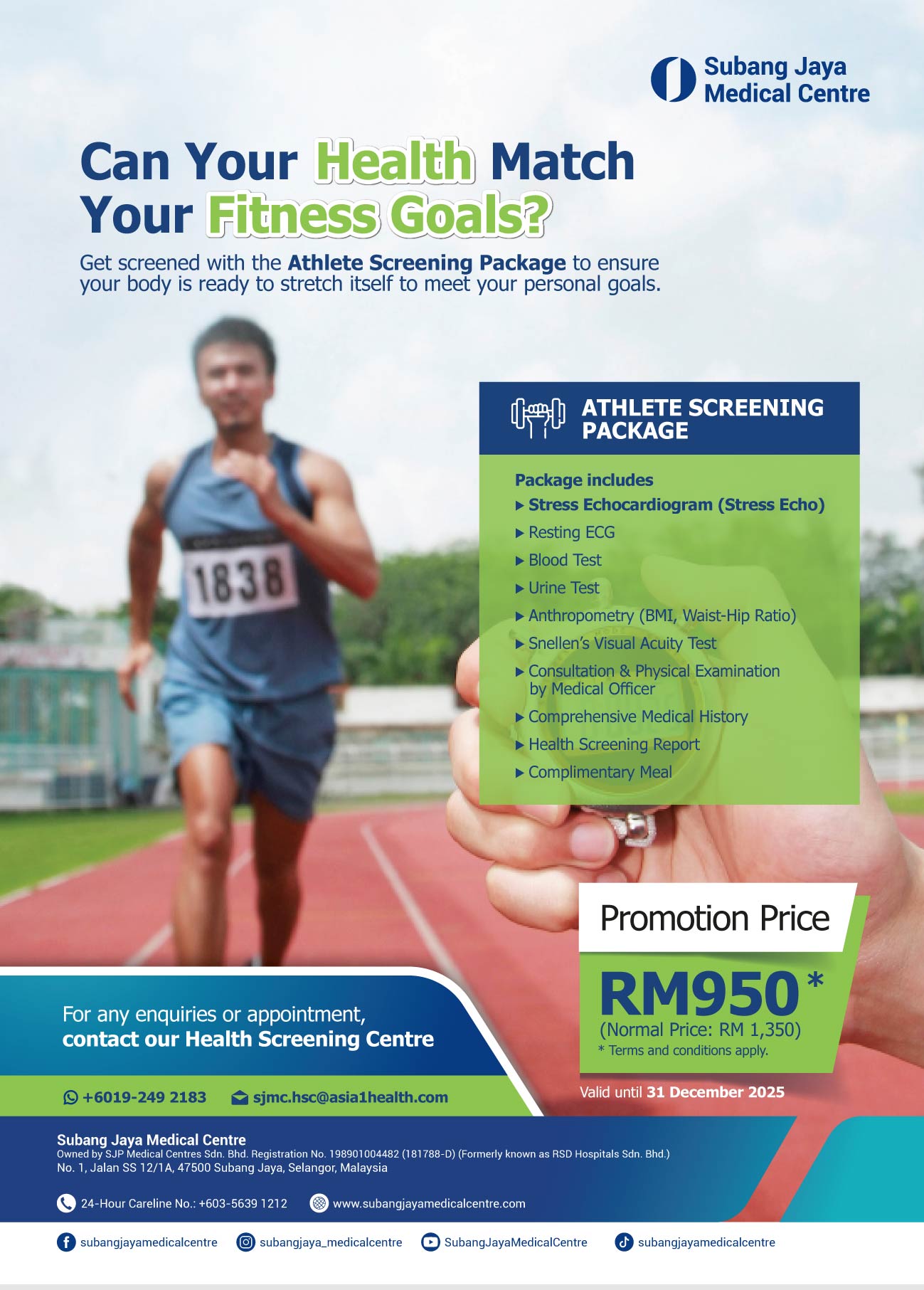 SJMC Athlete Runner screening package 