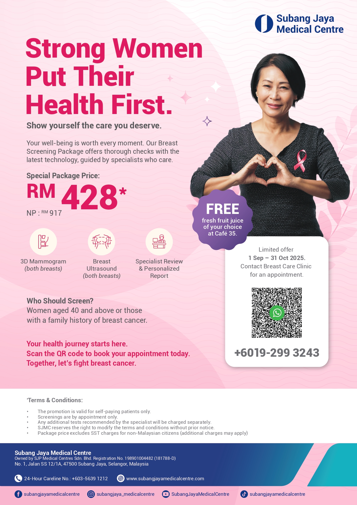SJMC Breast Screening Package | Women's Health 2025